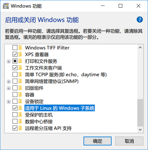 Windows功能